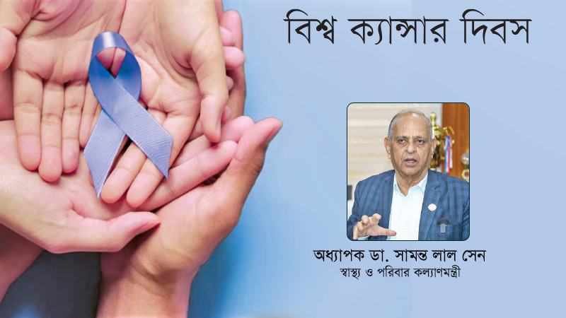 দেশে কত মানুষের ক্যান্সার তার সঠিক সংখ্যা এখনো নির্ণয় করা যায়নি