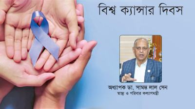 দেশে কত মানুষের ক্যান্সার তার সঠিক সংখ্যা এখনো নির্ণয় করা যায়নি