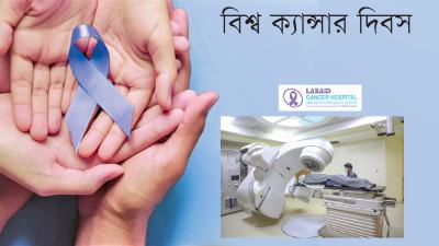 ক্যান্সার গবেষণা ও পরীক্ষা নিরীক্ষায় পেট সিটি একটি আধুনিক প্রযুক্তি