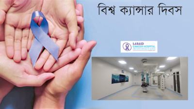 ল্যাবএইড এখন এআই বেজড যন্ত্র দিয়ে সেবা দিচ্ছে