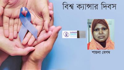 ল্যাবএইড ক্যান্সার হাসপাতালের চিকিৎসকরা খুব আন্তরিক