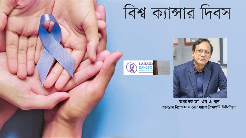 চিকিৎসা ক্ষেত্রে স্বচ্ছতা ও জবাবদিহিতা খুবই জরুরি