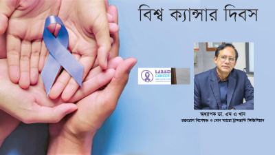 চিকিৎসা ক্ষেত্রে স্বচ্ছতা ও জবাবদিহিতা খুবই জরুরি