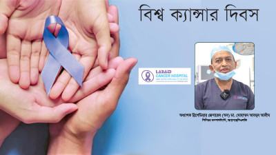 সার্জিক্যাল সাইড ইনফেকশনের হার আমাদের হাসপাতালে একেবারে কম