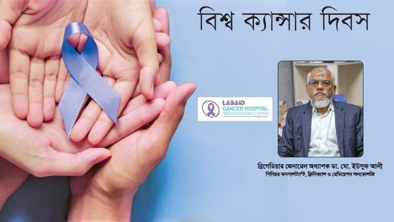 রোগীরা সাশ্রয়ী মূল্যে কেমোথেরাপি নিতে পারছেন