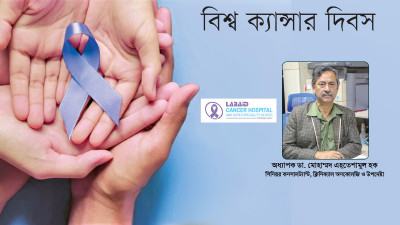 আমরা মেডিকেল বোর্ডের মাধ্যমে ক্যান্সার রোগীর চিকিৎসার পরিকল্পনা করে থাকি