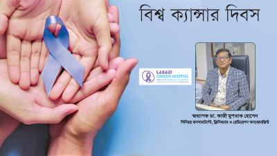 সচেতনতা হলো ক্লোজ দ্য কেয়ার গ্যাপের মূল অংশ