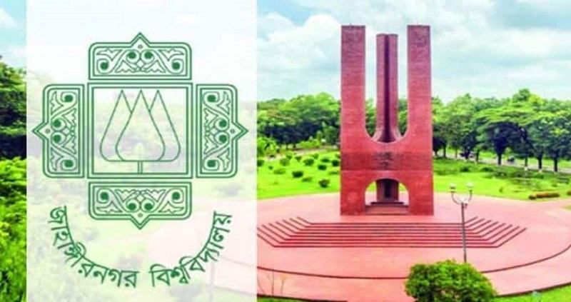 জাবিতে ধর্ষণ মামলায় ছাত্রলীগ নেতাসহ গ্রেফতার ৪