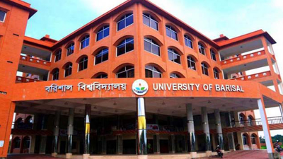 প্রথমবার সমাবর্তন আয়োজন করছে বরিশাল বিশ্ববিদ্যালয়