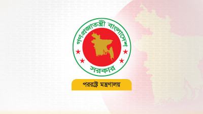 ভারতীয় মুখপাত্রের সাম্প্রতিক মন্তব্য বাস্তব পরিস্থিতির প্রতিফলন নয়: পররাষ্ট্র মন্ত্রণালয়