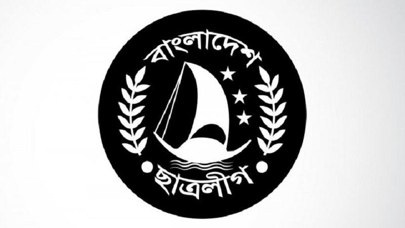 যেকোনো সময় বিলুপ্ত হতে পারে জাবি ছাত্রলীগ কমিটি
