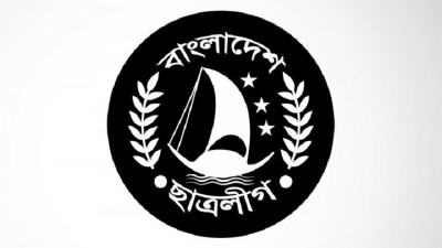 যেকোনো সময় বিলুপ্ত হতে পারে জাবি ছাত্রলীগ কমিটি