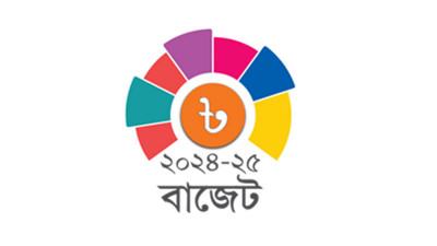 ৫০ লাখ টাকা পর্যন্ত ঋণে রিটার্ন জমার প্রমাণ প্রত্যাহার চান ব্যাংকাররা
