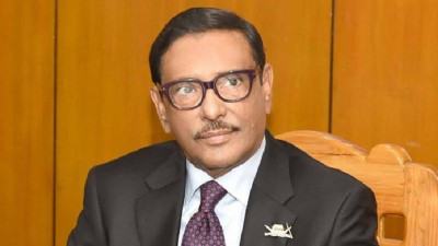ওবায়দুল কাদেরসহ সাত আসামির রায় আগামীকাল