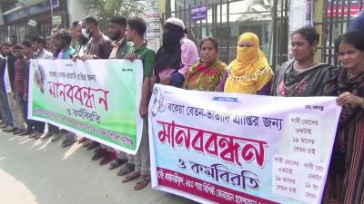 মুন্সিগঞ্জে বকেয়া বেতন দাবিতে ৯১ স্বাস্থ্যকর্মীর কর্মবিরতি