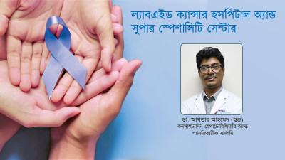 বাংলাদেশে প্রথমবারের মতো রোবোটিক সার্জারির উদ্যোগ নিচ্ছে ল্যাবএইড