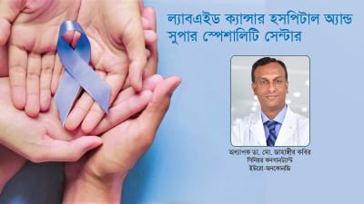 প্রাথমিক অবস্থায় শনাক্তকরণই ক্যান্সার থেকে বাঁচার প্রধান উপায়
