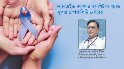 এখানে পোস্ট অপারেটিভ ও আইসিইউ সবকিছুই খুব ভালো মানের