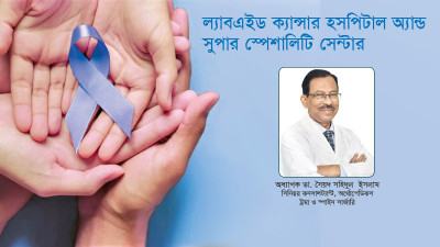 আমাদের অপারেশন থিয়েটারগুলো উন্নত