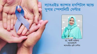  স্তন ক্যান্সার প্রতিরোধে প্রয়োজন বাড়তি সতর্কতা