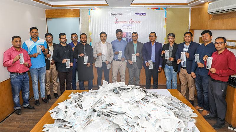 বণিক বার্তা-ওয়ালটন বিশ্বকাপ কুইজে পুরস্কার জিতলেন যারা