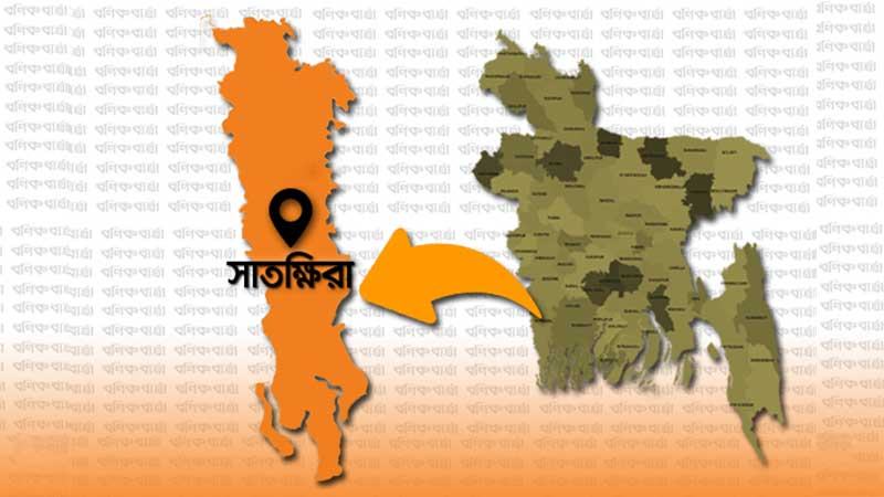 ক্লিনিক সিলগালা