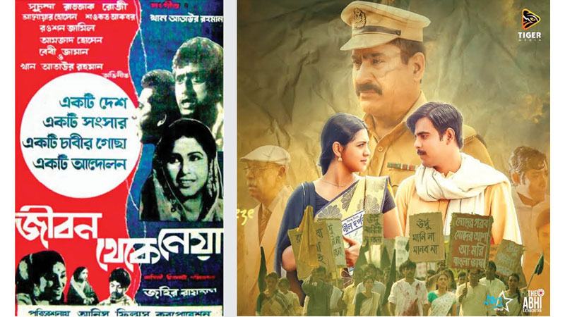 সিনেমা ও নাটকে আসছে না ভাষা আন্দোলন প্রসঙ্গ