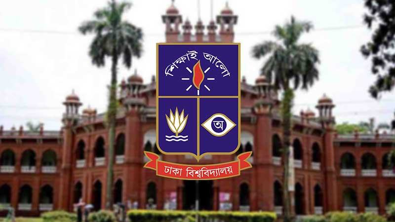 ঢাবির ‘কলা, আইন ও সামাজিক বিজ্ঞান’ ইউনিটে ভর্তি পরীক্ষা অনুষ্ঠিত