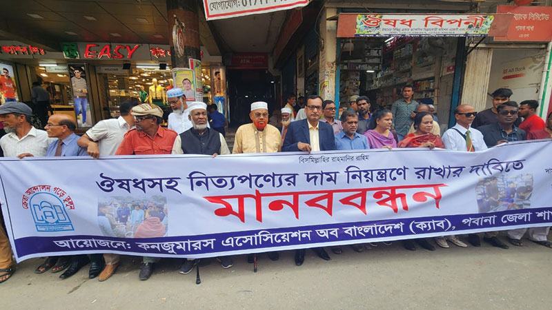 নিত্যপণ্যের দাম নিয়ন্ত্রণে রাখার দাবি ক্যাবের