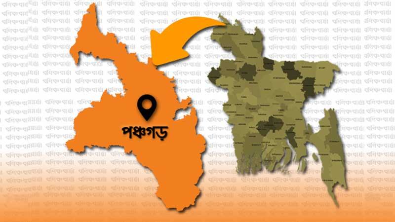 পঞ্চগড়ে বইমেলা