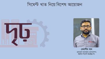 স্থানীয় কোম্পানি হলেও সুরক্ষার দিক থেকে আমরা এগিয়ে আছি