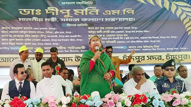 আমরা দক্ষতা নির্ভর শিক্ষা ব্যবস্থা বাস্তবায়ন করছি: ডা. দীপু মনি