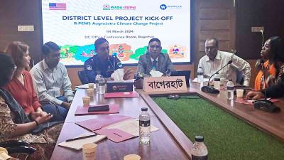 জলবায়ু ঝুঁকিতে থাকা কৃষিজীবীদের জীবনমান উন্নয়নে সভা