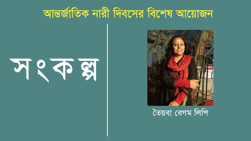 স্পষ্টভাবে না ভাবলে সবকিছু বুদবুদের মতো হয়ে যায়