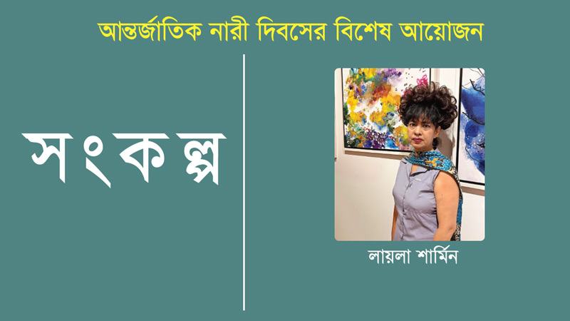 বেঁচে থাকার অনুপ্রেরণা উজ্জ্বল রঙে প্রকাশ করতে চেয়েছি
