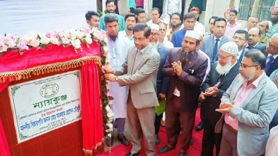বরিশাল আদালতে ন্যায়কুঞ্জ উদ্বোধন