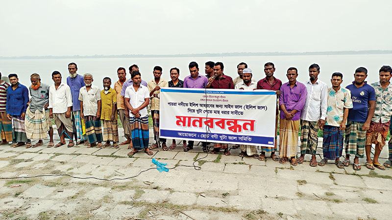 পায়রা নদীতে মাছ ধরার অনুমতি চান জেলেরা