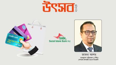 গ্রাহকবান্ধব হিসেবে এসআইবিএলের ক্রেডিট কার্ডের বেশ সুনাম রয়েছে