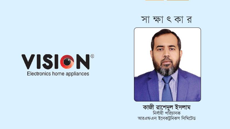 দেশের চাহিদা মিটিয়েও প্রচুর বৈদেশিক মুদ্রা অর্জন সম্ভব