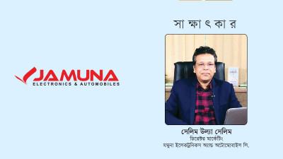 দেশের প্রত্যন্ত অঞ্চলে মানসম্মত পণ্য তুলে দিতে বদ্ধপরিকর