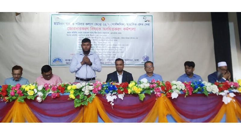 বাড়িতে সন্তান প্রসবের হার শূন্যে নামিয়ে আনার তাগিদ