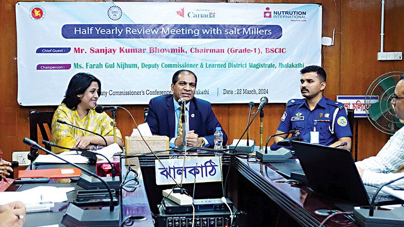 ঝালকাঠিতে লবণ মিল মালিকদের সভা