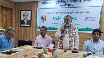 কলাপাড়ায় নদী রক্ষায় মতবিনিময় সভা