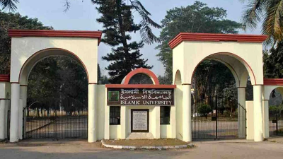 ইসলামী বিশ্ববিদ্যালয়ে বিদেশী শিক্ষার্থী ভর্তির হার তলানিতে