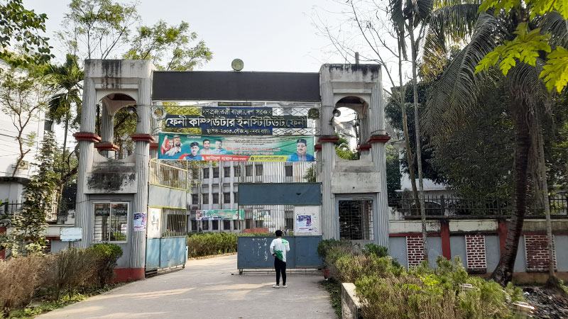 শিক্ষক-কর্মচারী সংকটে দেশের একমাত্র কম্পিউটার ইনস্টিটিউট