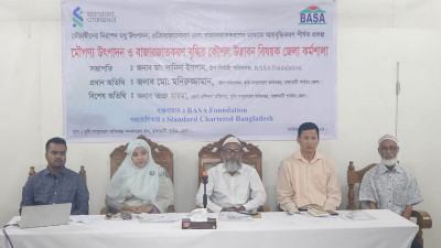 রাঙ্গামাটিতে মধুবিষয়ক কর্মশালা