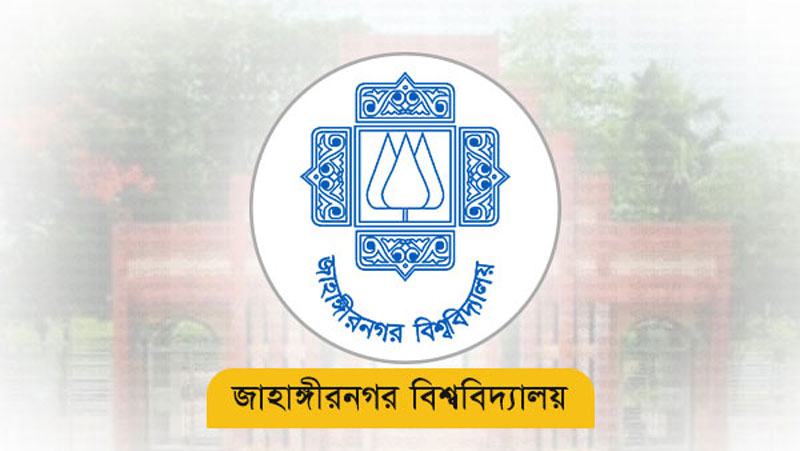 জাবিতে বিভিন্ন অপরাধমূলক কর্মকাণ্ডের জন্য ৮ শিক্ষার্থীর শাস্তির সুপারিশ