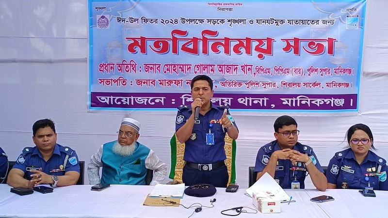 ঈদযাত্রায় ঢাকা-আরিচা মহাসড়ক ও ফেরিঘাটে নিয়োজিত থাকবে সহস্রাধিক পুলিশ
