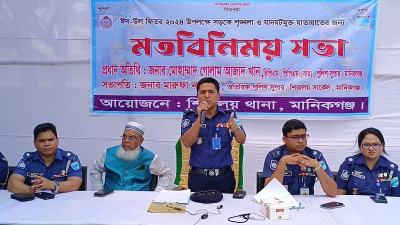 ঈদযাত্রায় ঢাকা-আরিচা মহাসড়ক ও ফেরিঘাটে নিয়োজিত থাকবে সহস্রাধিক পুলিশ