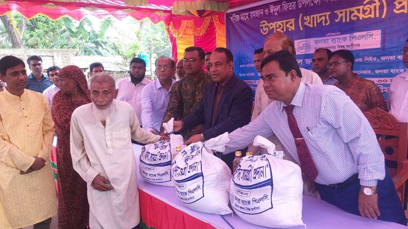 সাতক্ষীরায় জনতা ব্যাংকের উদ্যোগে খাদ্যসামগ্রী বিতরণ